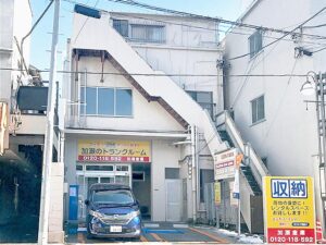 加瀬のトランクルーム南品川１丁目